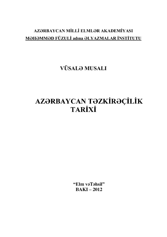 Azərbaycan Təzkirəçilik Tarixi Vüsalə Musali